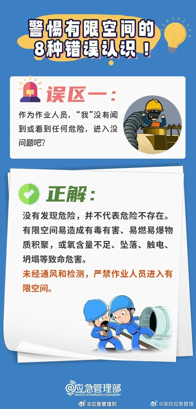 一肖一码，揭秘背后的真相与风险警示