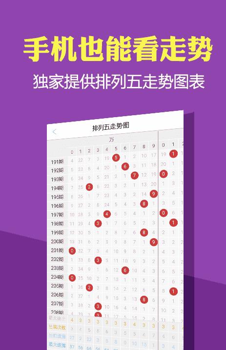 探索水果的世界，4949正版免费资料大全