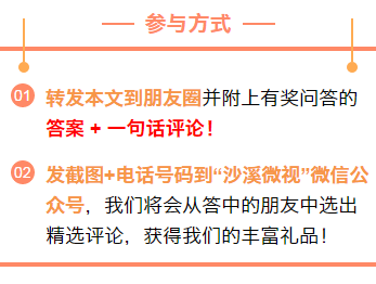 揭秘澳门新历史开奖记录查询结果，探寻背后的故事与启示