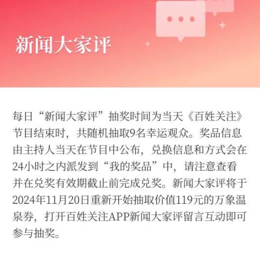 五常贴吧最新消息，探索与发现的时代脉搏