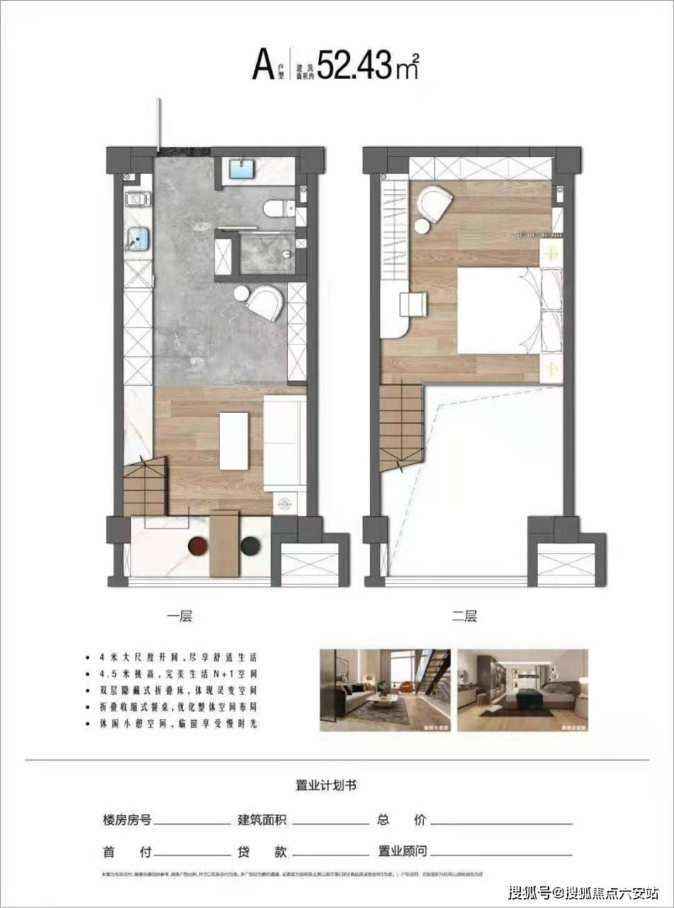 莱钢沃商广场最新动态