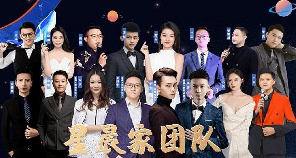 跨界歌王最新一期嘉宾，星光璀璨，音乐无界