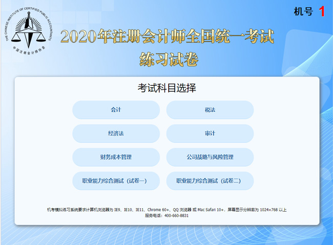 最新平顶山科三考试视频，了解考试流程与驾驶技能提升的关键资源