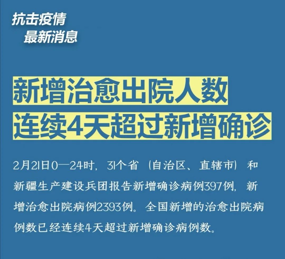 内蒙古发现疫情最新消息，坚定信心，共克时艰