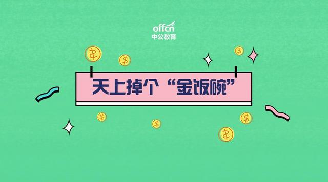 安徽省天长市最新招聘动态及职业机会展望