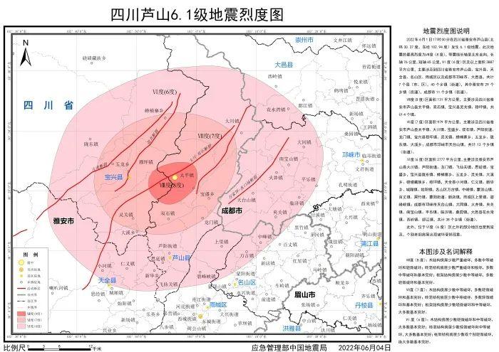 关于包头地震的最新消息，深度解析与应对策略（2017年）