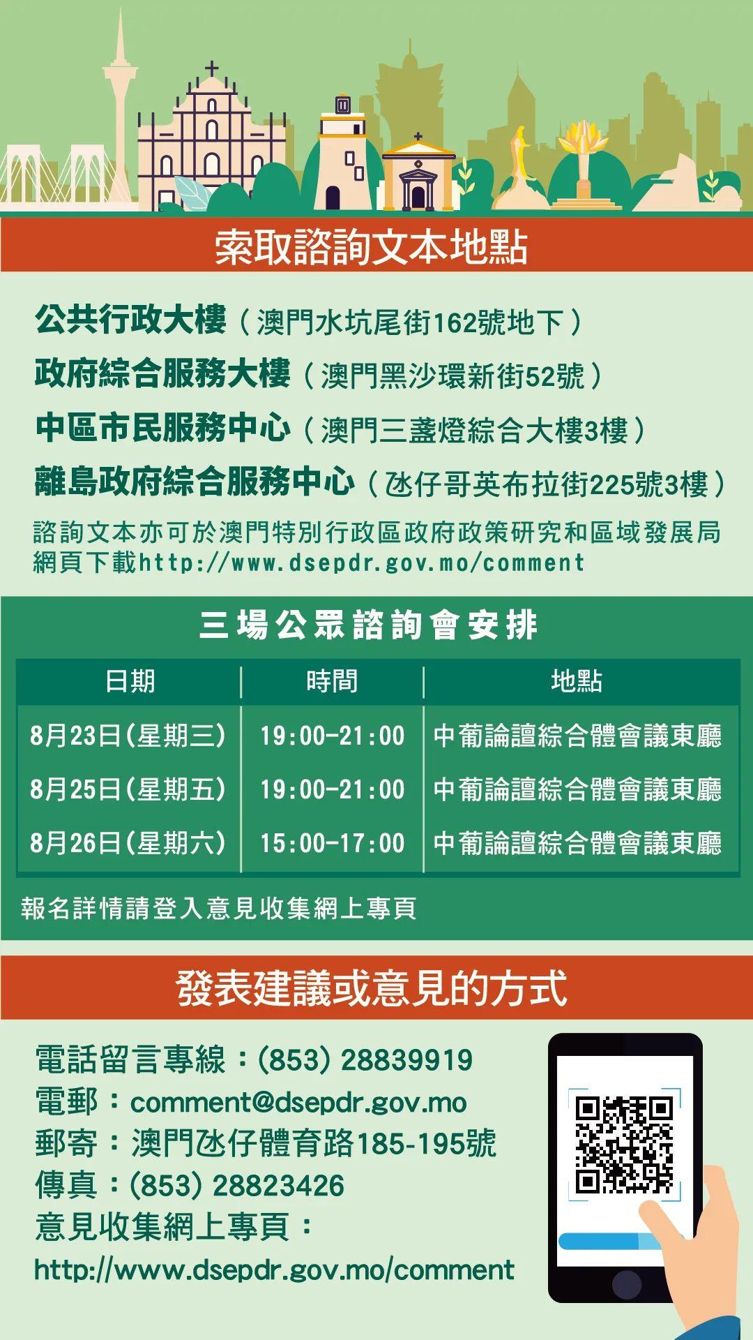 2024新澳门原料免费大全,整体讲解执行_安卓81.882