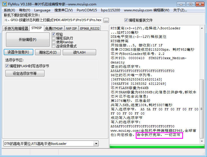 澳门大三巴网站资料查询,快速响应计划设计_M版48.366