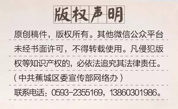 宁德蕉城老赖最新一批，失信行为的警示与反思