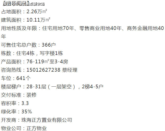 新澳天天开奖资料大全最新100期,最新解答解析说明_Mixed98.17