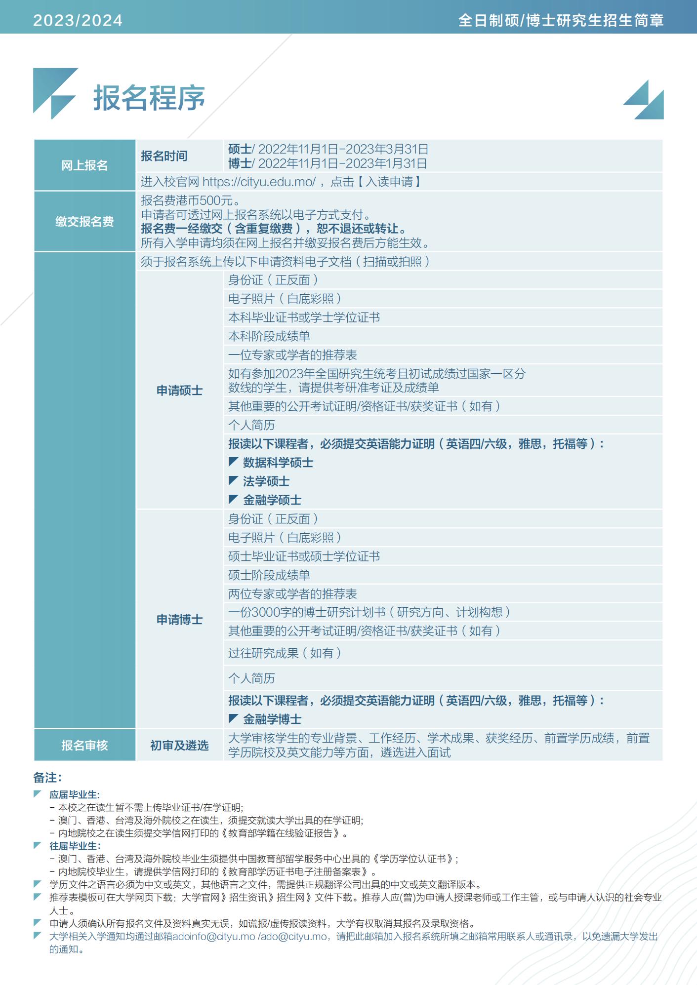 2024新澳门天天彩期期精准,灵活性执行计划_尊贵版68.204