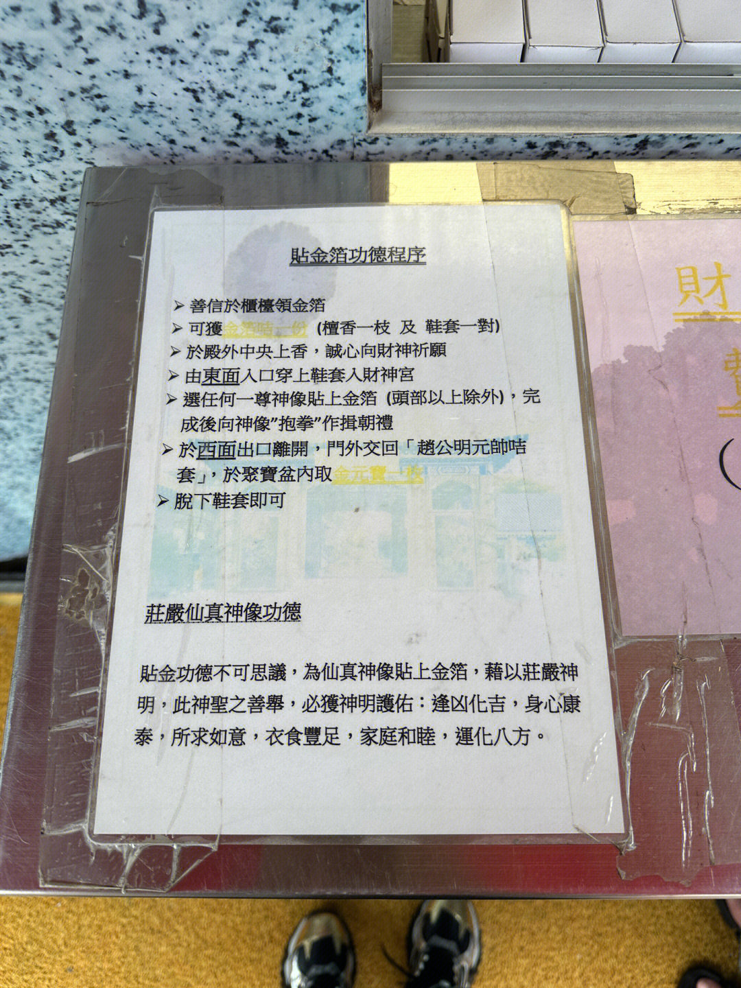 新澳门黄大仙8码大公开,实地验证方案_Q24.889