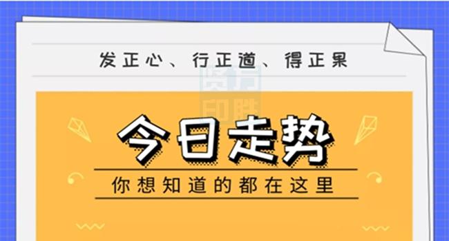 新澳门最准一肖,最新热门解答落实_黄金版41.758