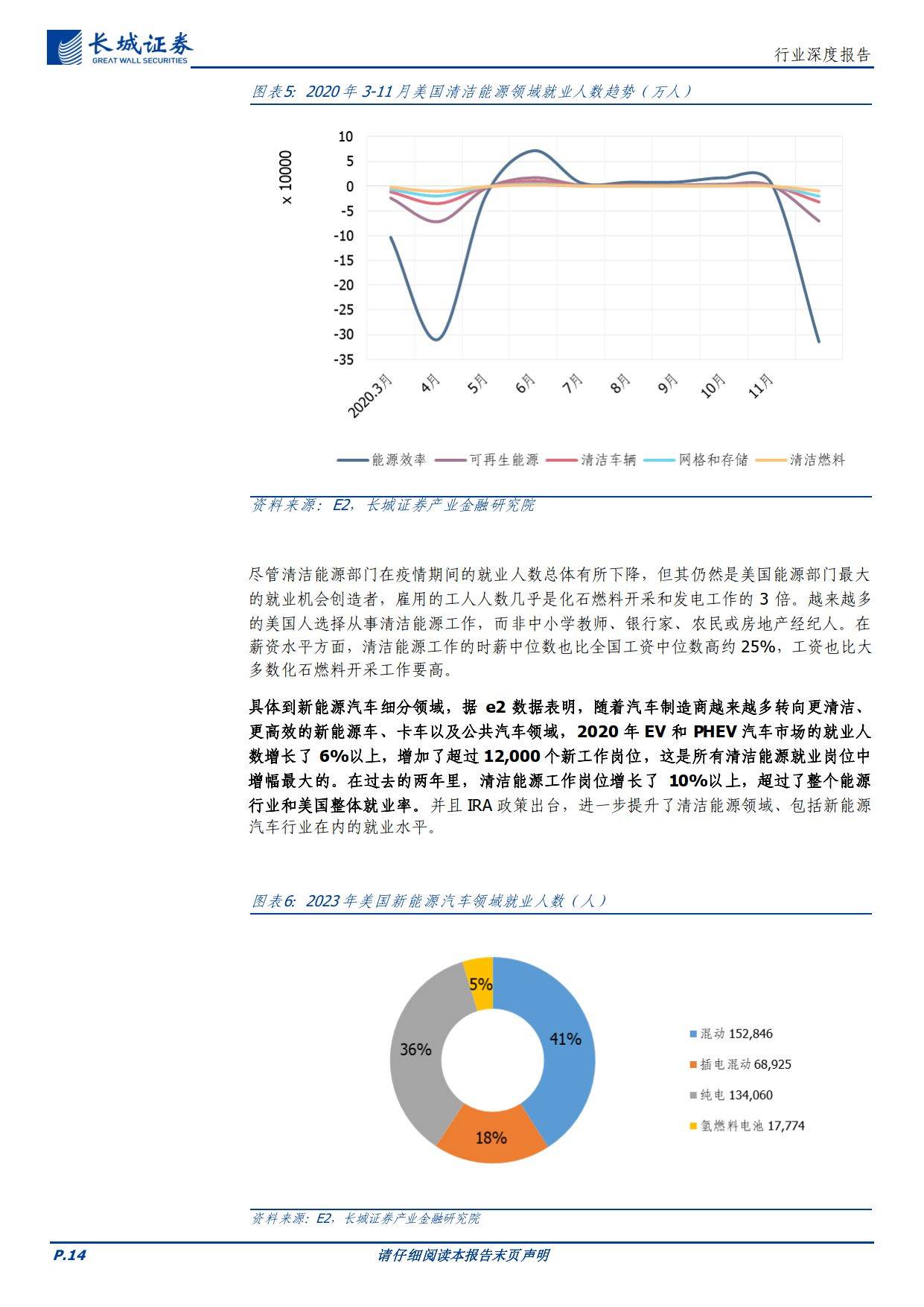 2024年新澳门今晚开奖结果查询表,多元化方案执行策略_HT37.785