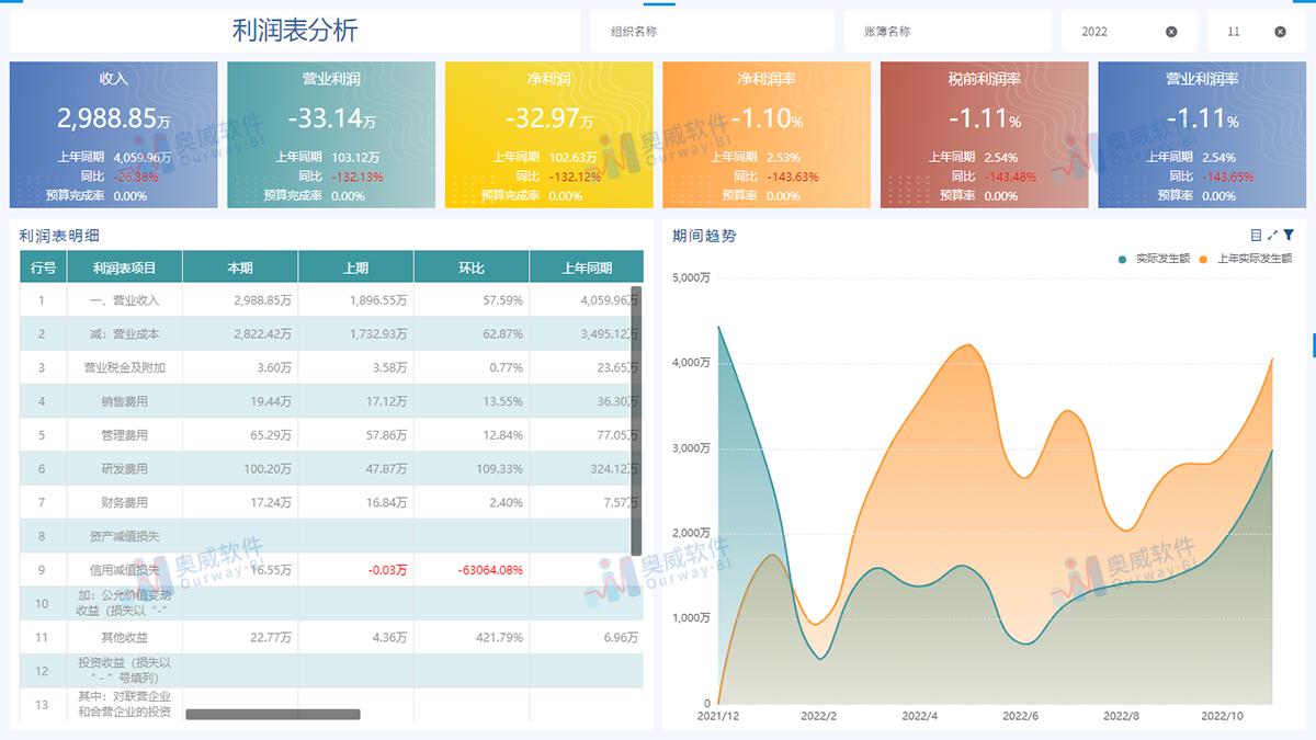 4949澳门今晚开奖结果,定制化执行方案分析_Pixel11.306