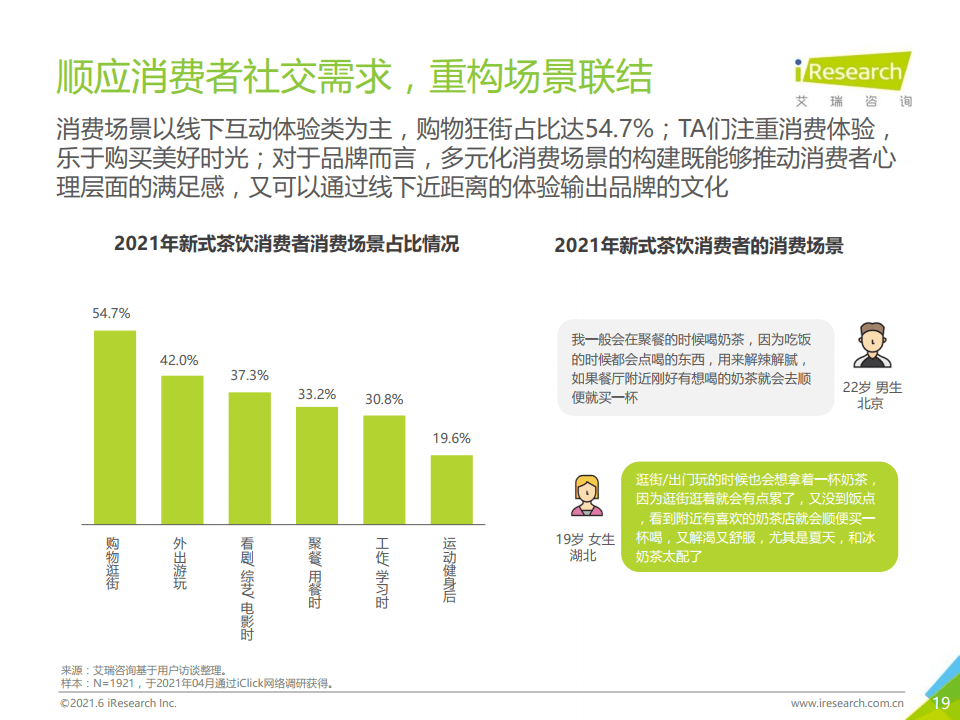 2024年11月份新病毒,持续设计解析方案_Pixel11.995