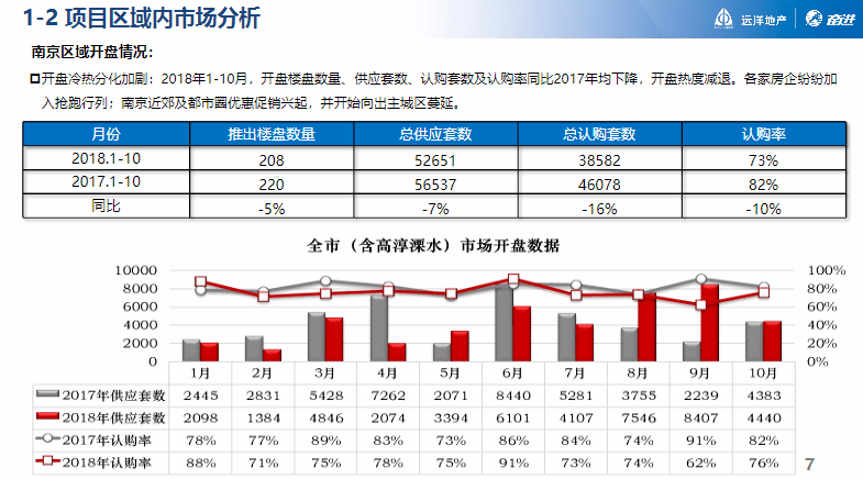 2024新奥资料免费49图库,多元方案执行策略_苹果款46.370