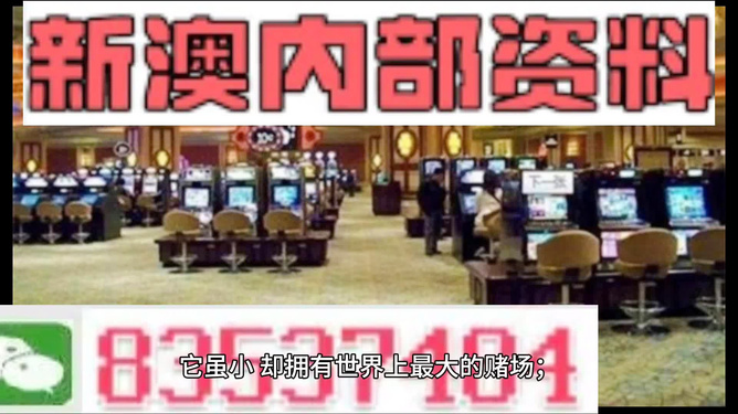 2024澳门正版精准免费大全,平衡策略实施_M版49.660