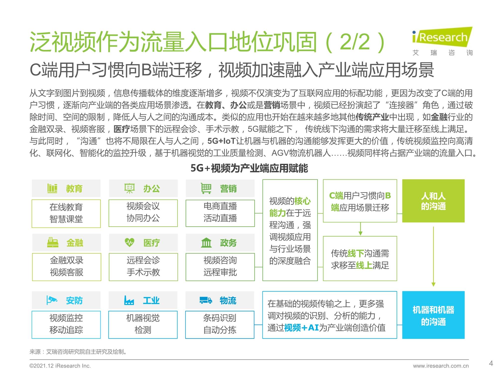 2024年新澳芳草地资料,实践研究解释定义_8K68.401