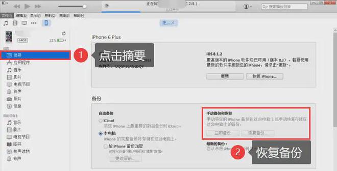 澳门4949精准免费大全青龙网,全面数据策略解析_iPhone94.612