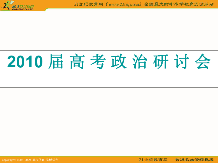 新澳天天彩正版免费资料观看,全面说明解析_Executive46.879