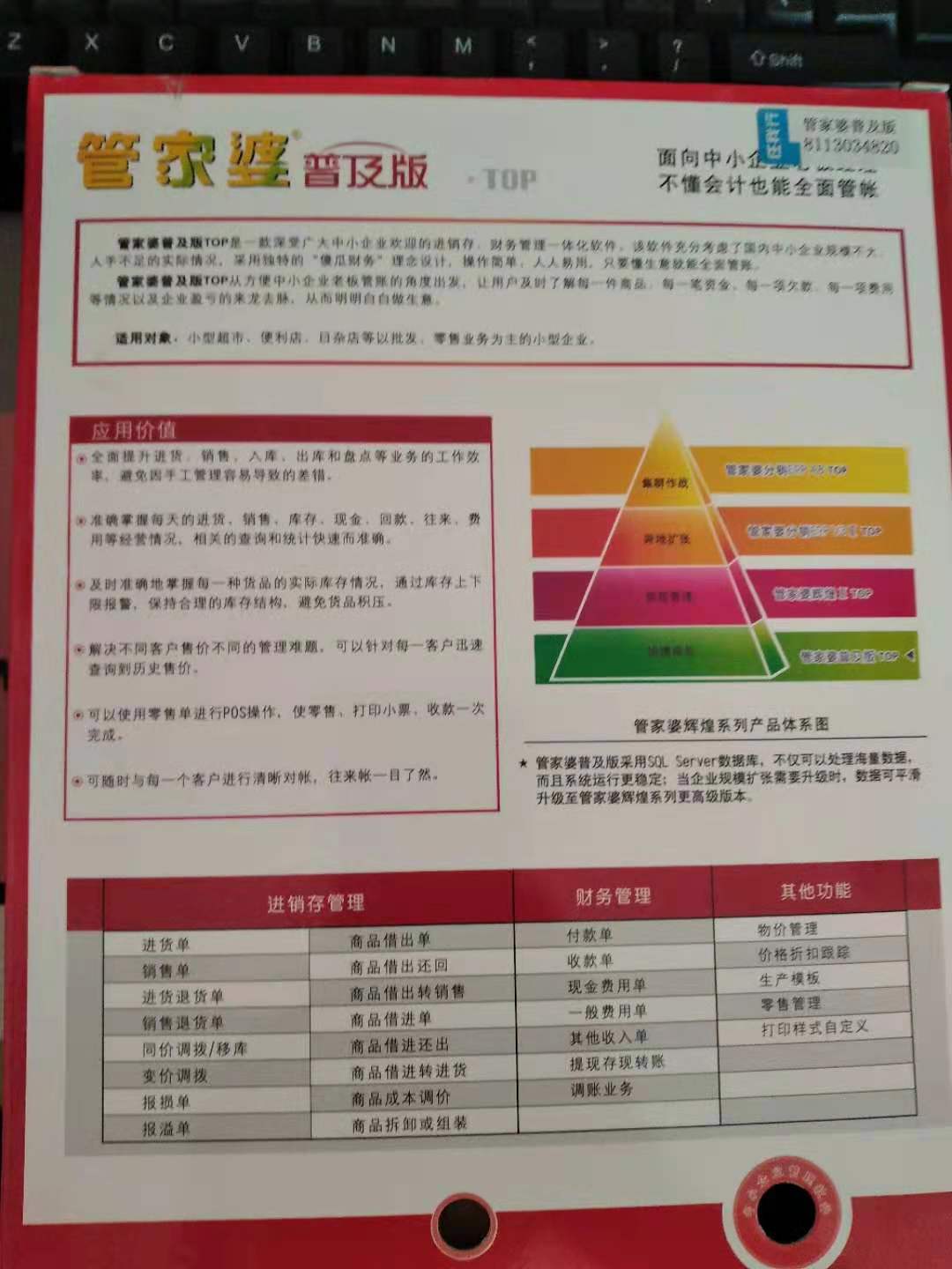 管家婆一肖一码精准资料,高速规划响应方案_特别款25.798