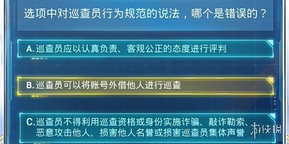 2024澳门精准正版,安全设计策略解析_创新版66.70