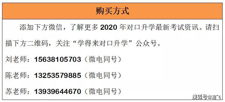 新2024澳门兔费资料,广泛的解释落实方法分析_Advanced71.613