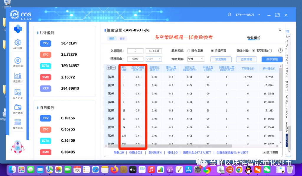 55049王中王一肖中特,多元化方案执行策略_桌面款46.561