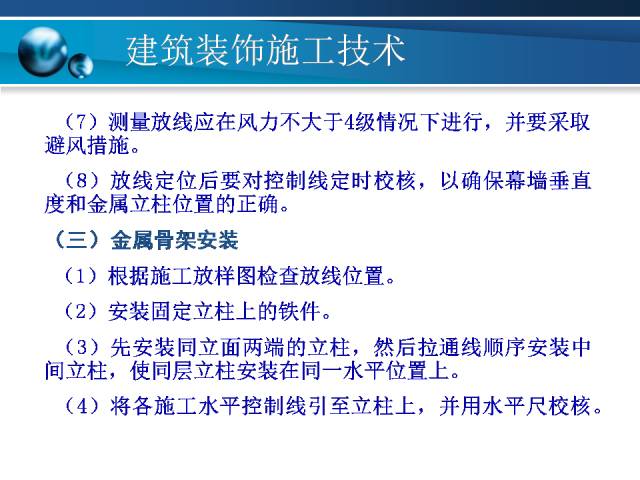 新澳门资料大全正版资料六肖,标准化实施程序分析_战略版36.766