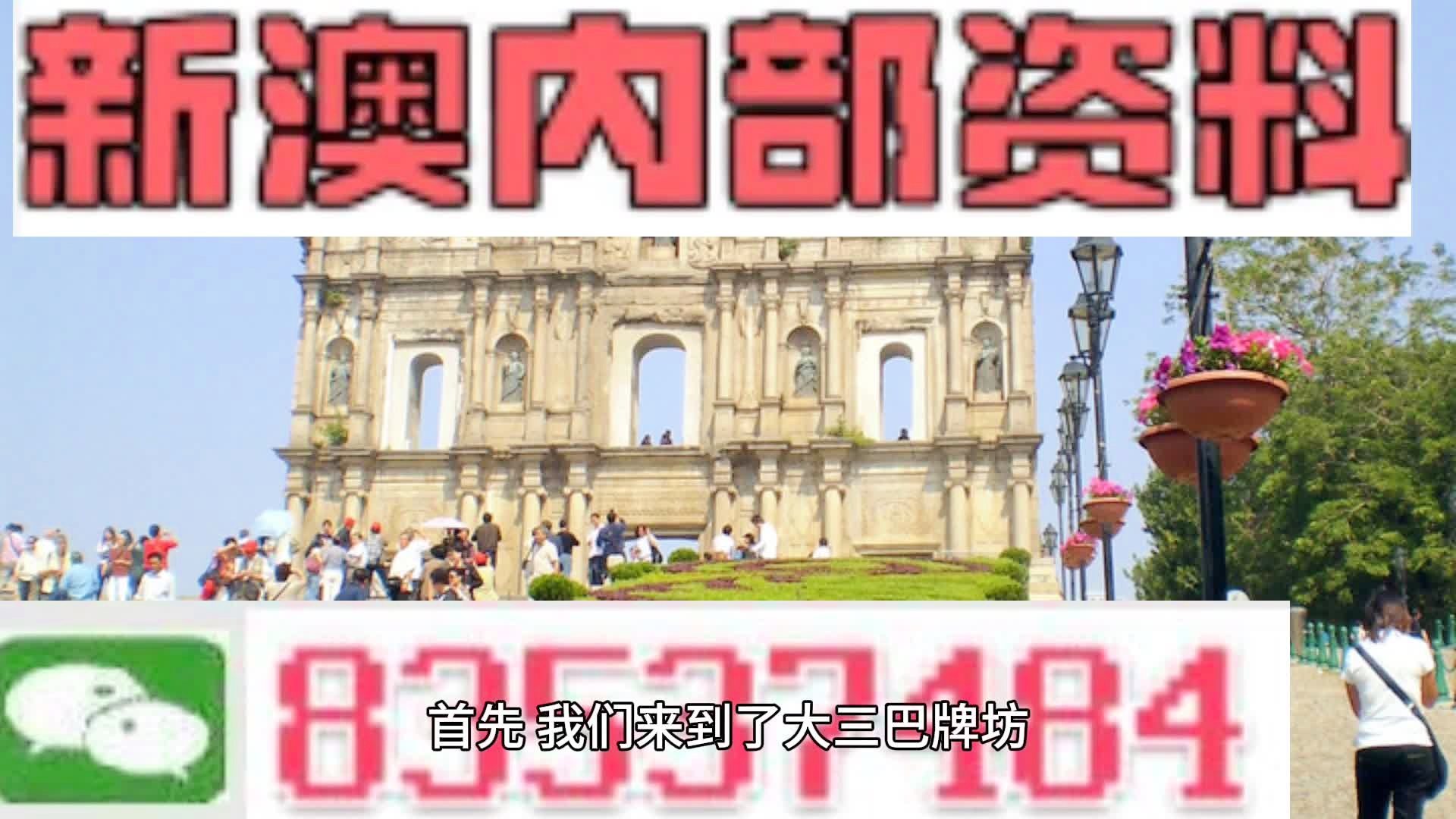 2024年新澳门天天开彩,定性解答解释定义_云端版10.326