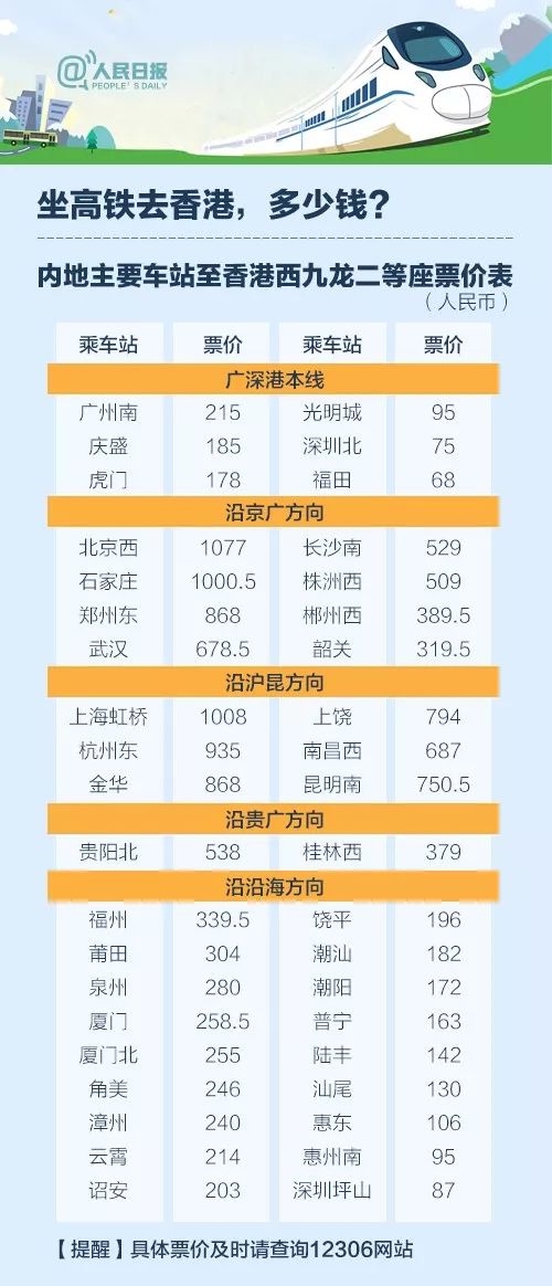 2024年香港港六+彩开奖号码,深入应用数据执行_N版77.313