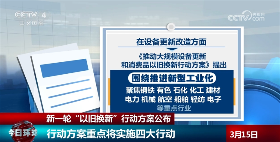 澳门一码一肖一恃一中240期,实地策略计划验证_铂金版29.790