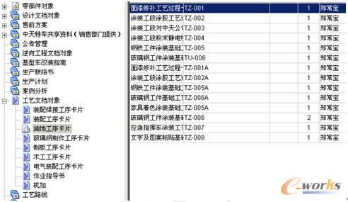 要闻 第103页