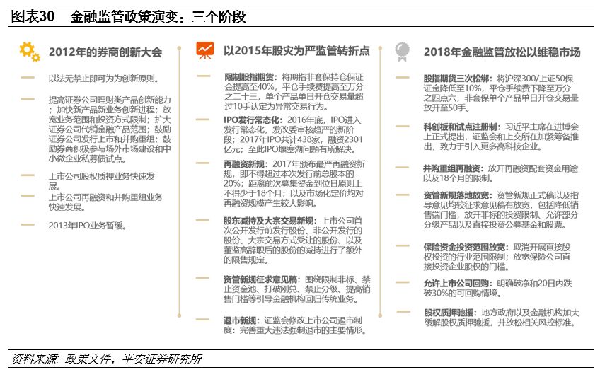 澳门一码一肖一待一中四,战略优化方案_挑战款67.917