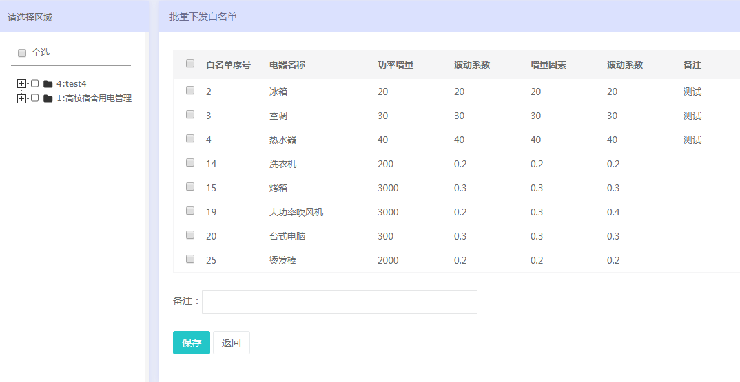 澳门4949最快开奖结果,功能性操作方案制定_视频版53.340