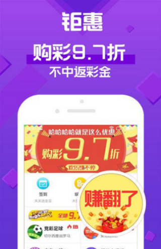 新澳天天彩免费资料大全查询,全面计划执行_Plus57.693