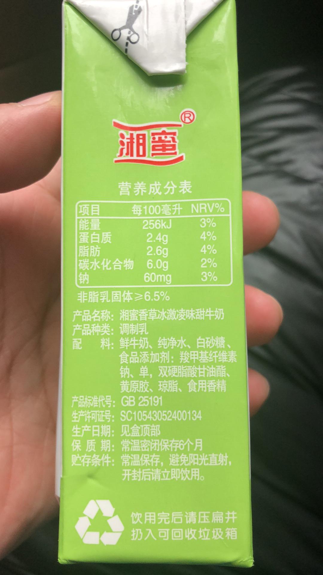 农业部奶业最新消息，推动产业转型升级，助力奶业高质量发展