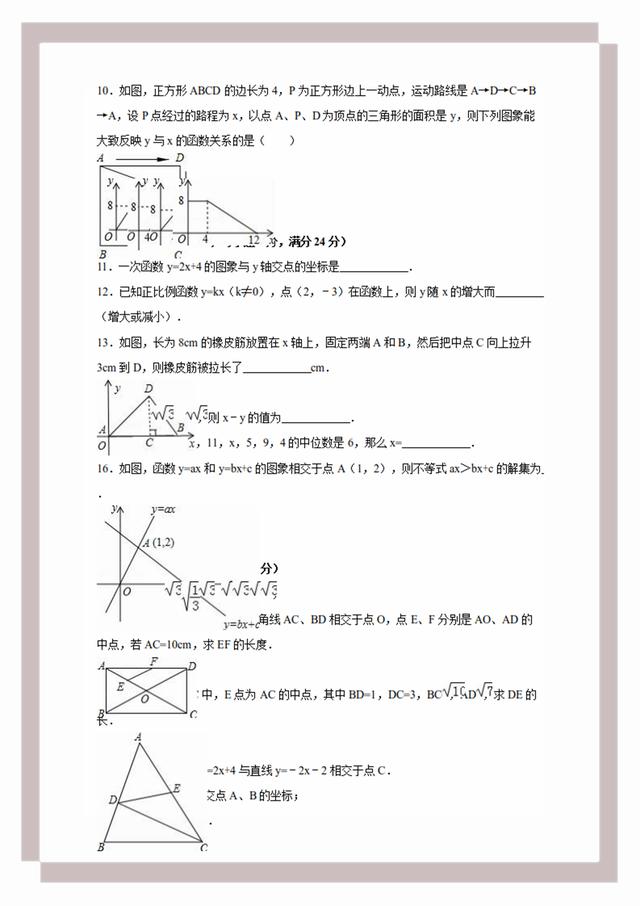 4949正版免费资料大全水果,统计分析解析说明_Phablet49.543