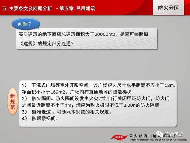 4949正版资料大全,实效性解析解读_限定版38.169