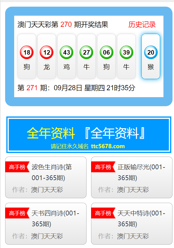 2024澳门天天开好彩大全免费,实地分析解析说明_Tablet47.849