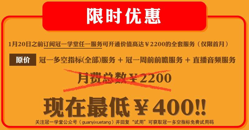 2024澳门六今晚开奖,实地方案验证_复古版91.882