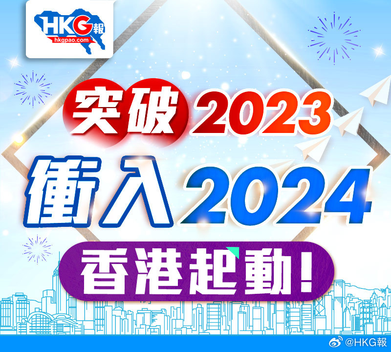 2024年香港正版免费大全,灵活设计解析方案_移动版30.44