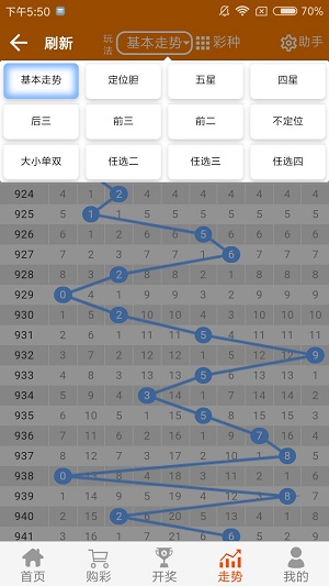 二四六管家婆期期准资料,持久设计方案_1080p18.468