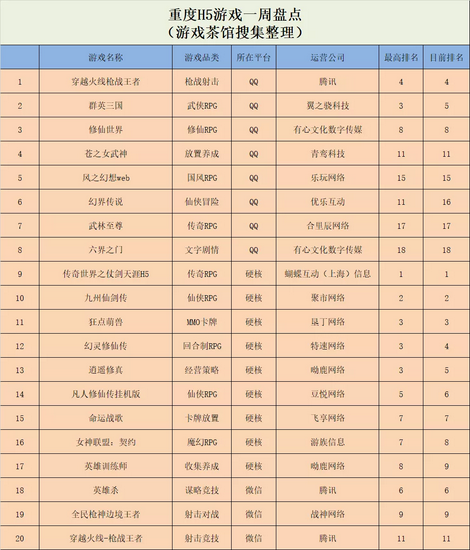 2024新澳正版免费资料大全,稳定计划评估_36067.419