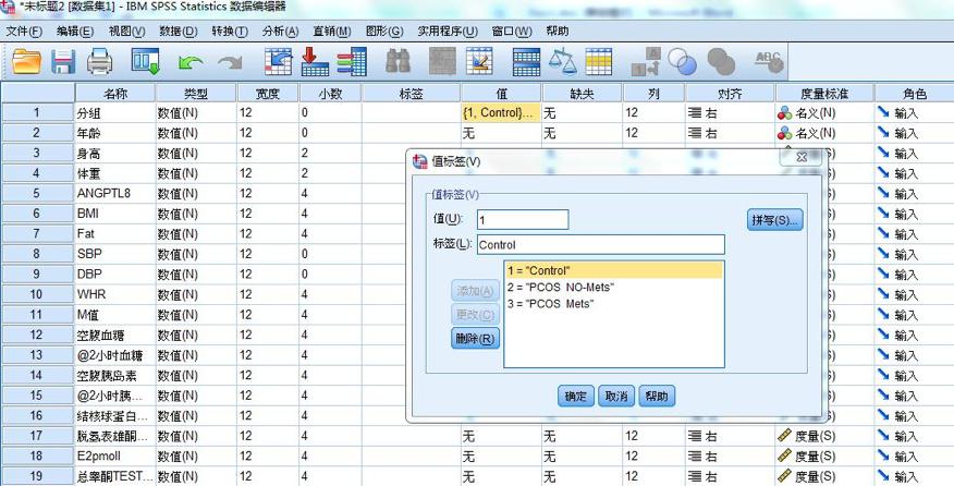 2024澳门精准正版图库,统计解答解释定义_基础版86.621