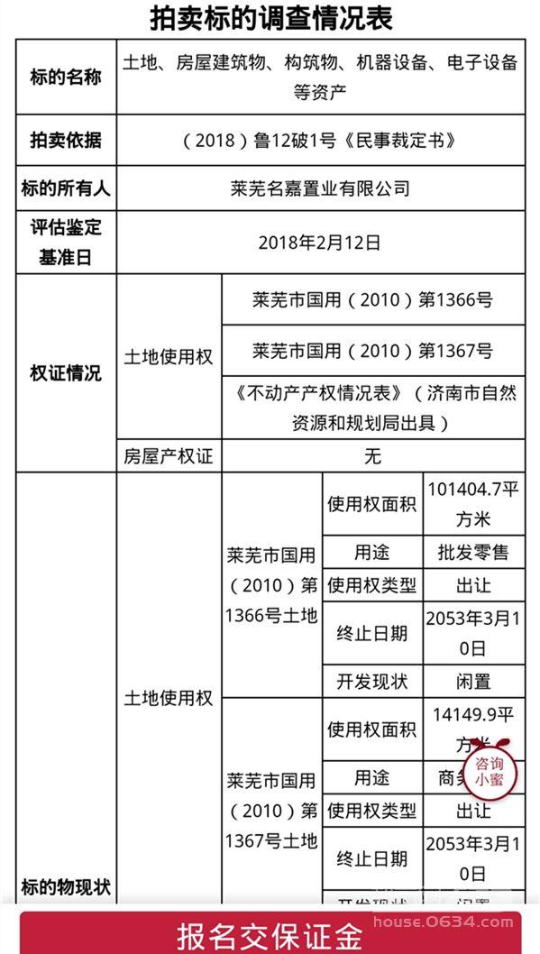 莱芜名嘉广场最新进展，繁荣发展的蓝图与未来展望