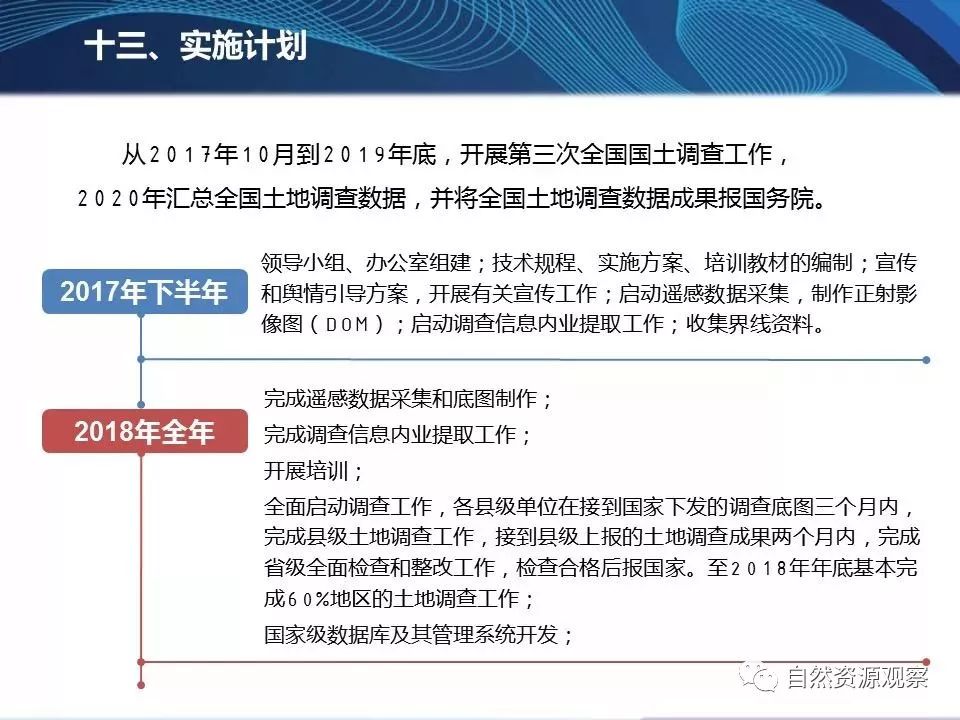 今晚澳门9点35分开什么,详细解读落实方案_专属版39.739