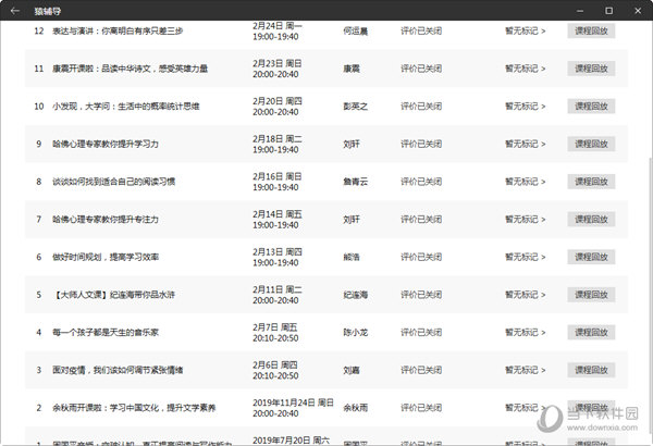 2024新澳开奖结果,全面解答解释落实_android74.922