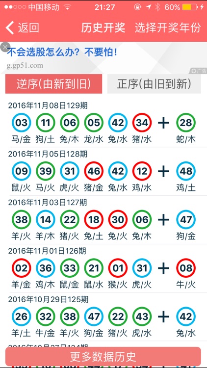 2024年正版免费资料最新版本,快速响应方案落实_XR38.861